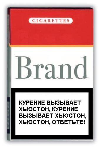Фотожаба: Курение вызывает