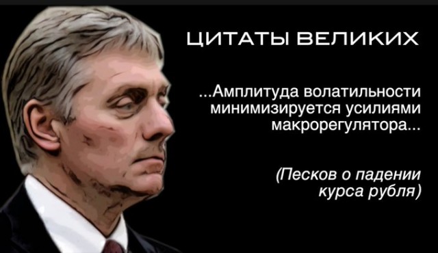 Курс доллара превысил 80 рублей за $1