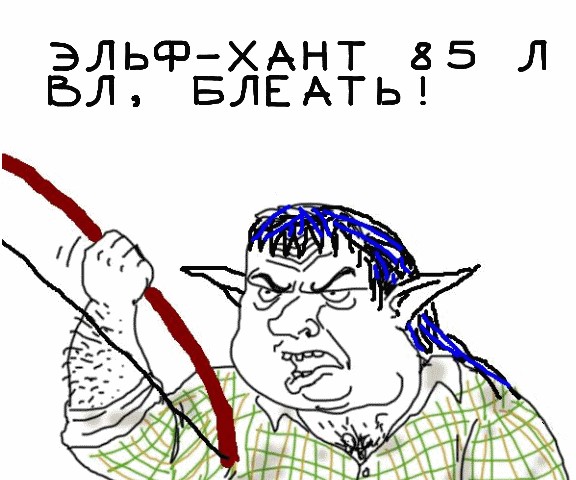 Будь мужиком, скажи что думаешь!