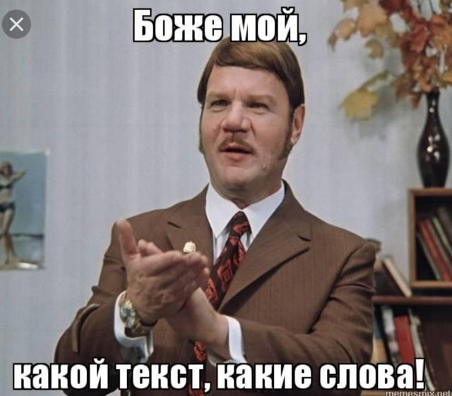 Почему мы не даём?