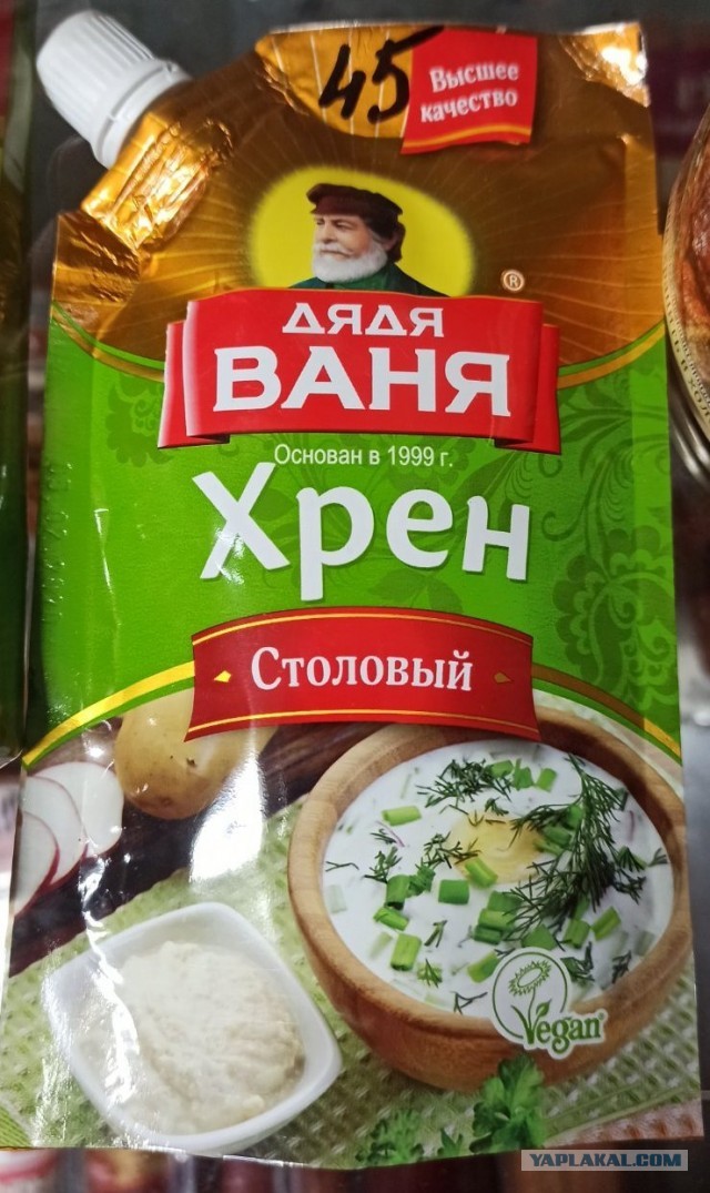 Подборка старых мемов и баянов