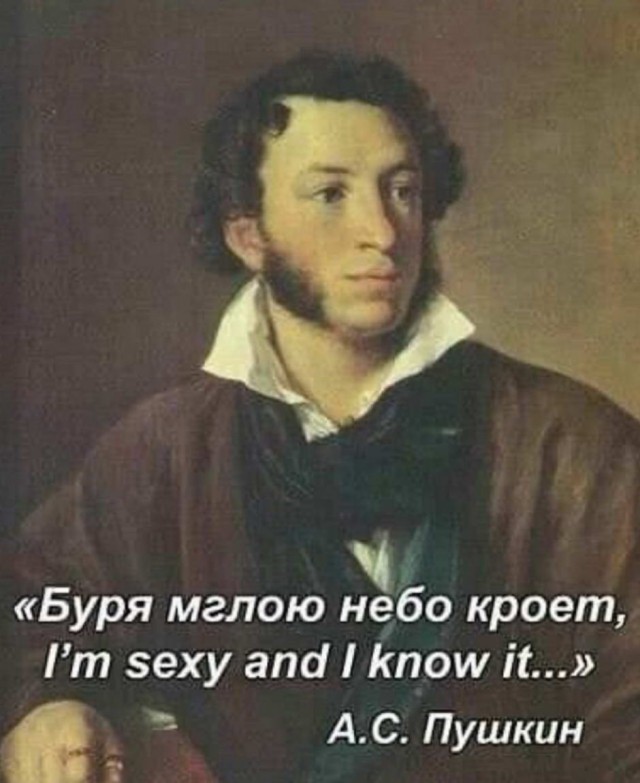 Картинки и мемы для настроения 016