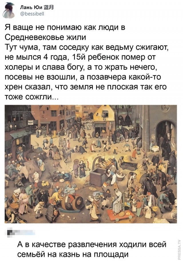 Картинки и мемы для настроения 025