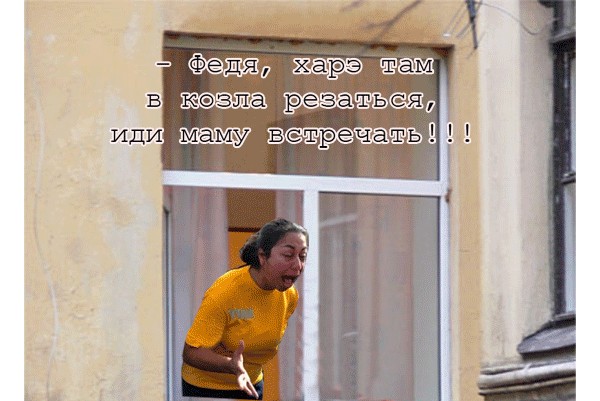 Фотожаба "Ты кого бабой назвал?" (Zhaberbottle 3)