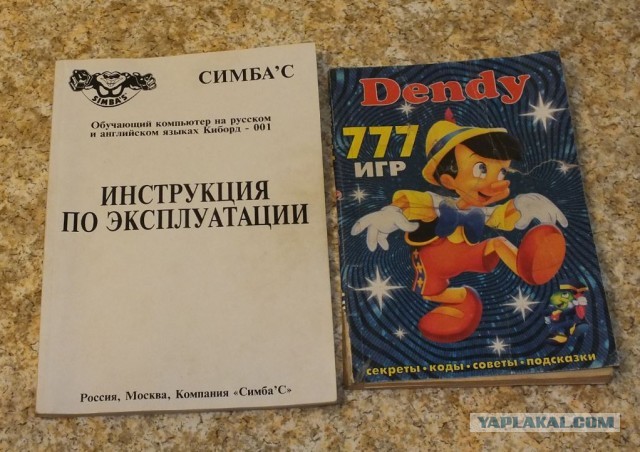 "Денди" навсегда: Почему россияне до сих пор играют в приставку.