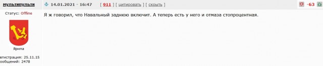 Стрим возвращения Навального из Берлина во Внуково