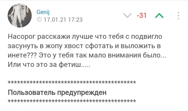 Мой ласковый и нежный зять