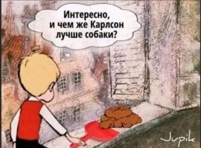 Отовсюду обо всем