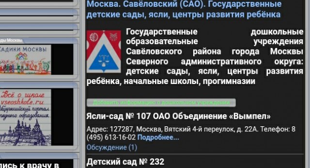 Почему женщины выходят на пенсию раньше мужчин? Хотя живут дольше!