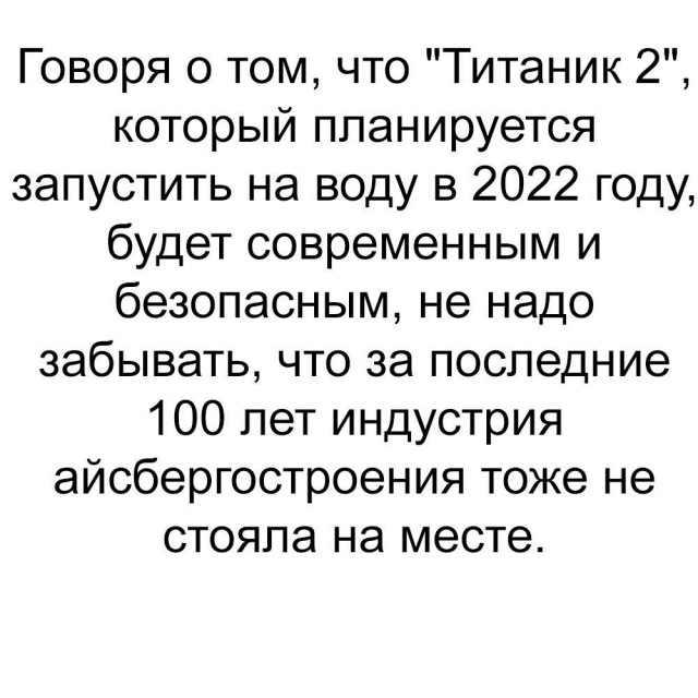 Весёлый полтишок 26.03
