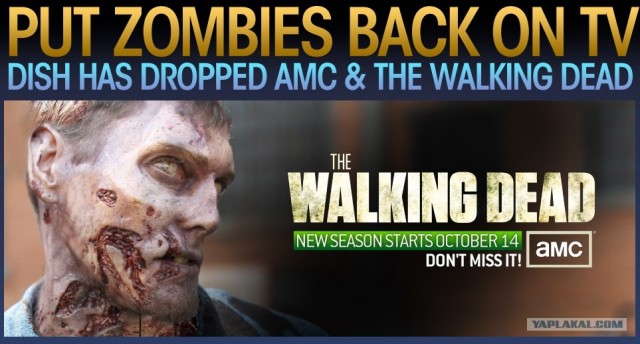 Зомби в Нью-Йорке