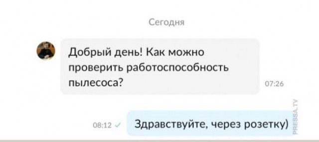 Картинки и мемы для настроения