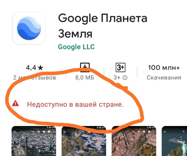 Google Earth показала изменения планеты за последние 37 лет в 3D