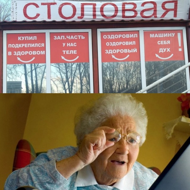 Весёлый полтишок 19.04