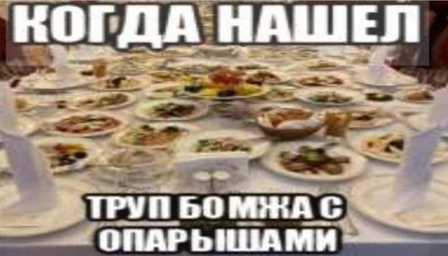 Аморальная деградация 05.06.21