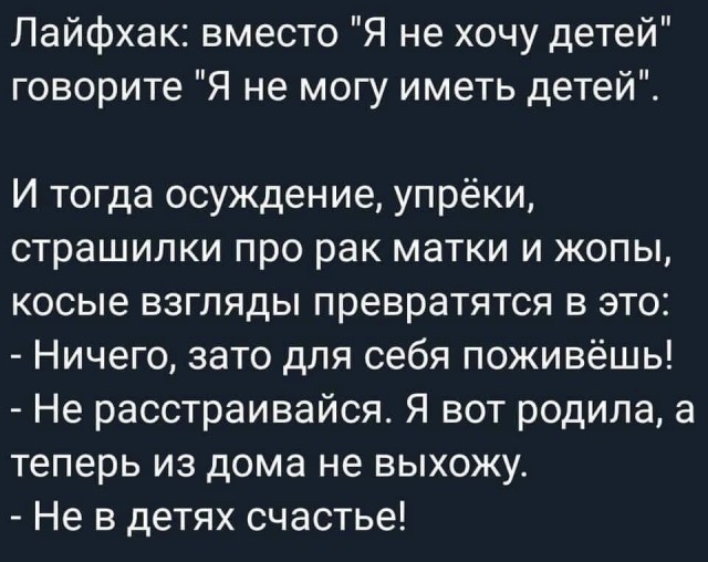 Картинки с надписями и всякие жизненные фразы 12.06.21