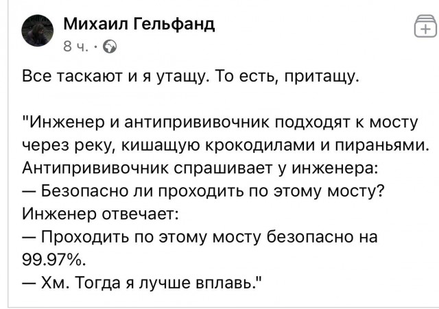 Власти Москвы обсуждают введение нового локдауна в столице