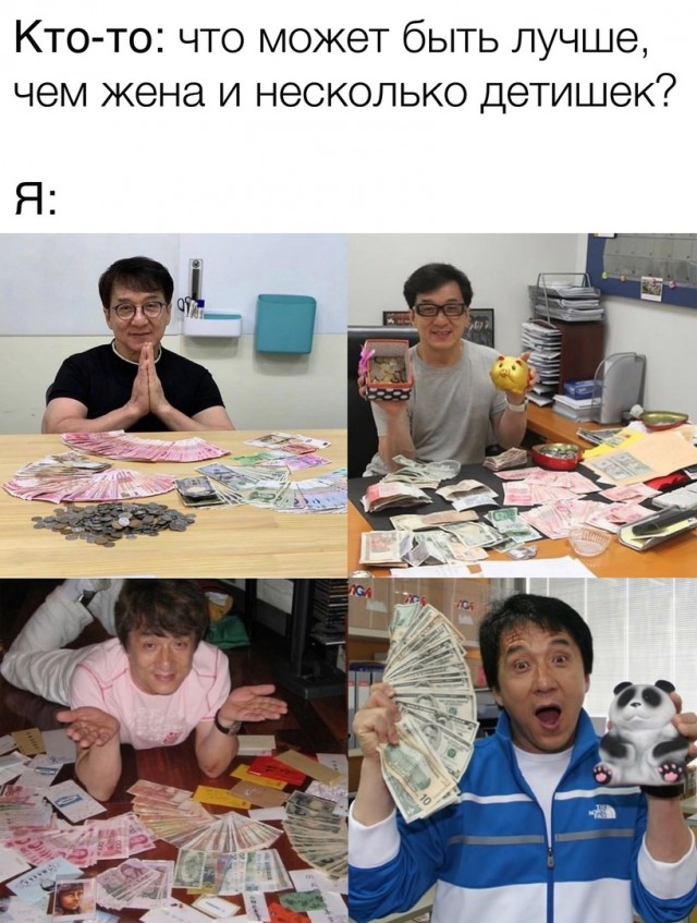 Картинки и мемы для настроения 04.08.2021