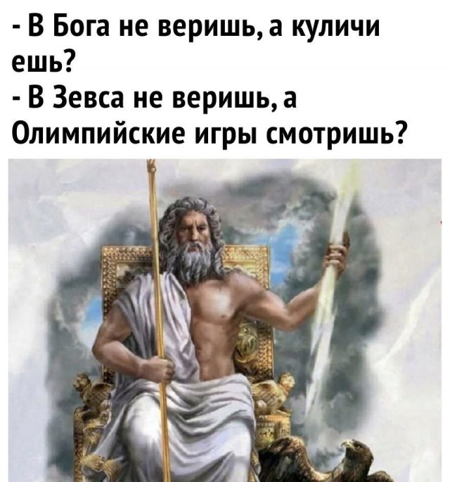 Весёлый полтишок 8.08