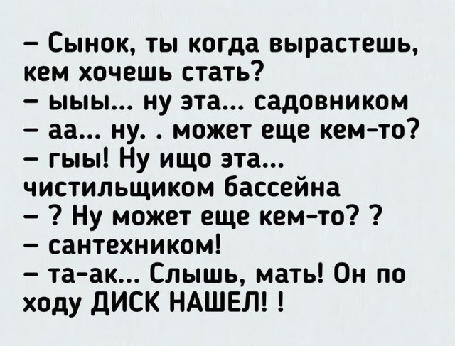 Так себе картинки 10.08.21
