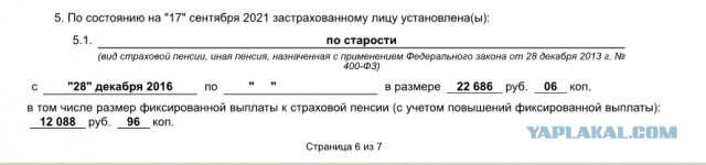 У кого маленькая зарплата, как Вы выживаете?