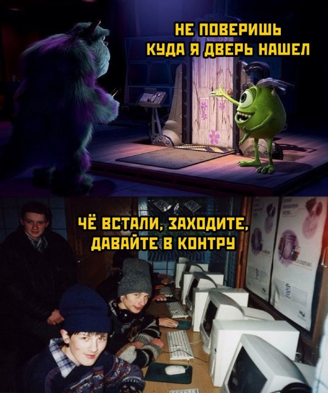 Весёлый полтишок 11.11