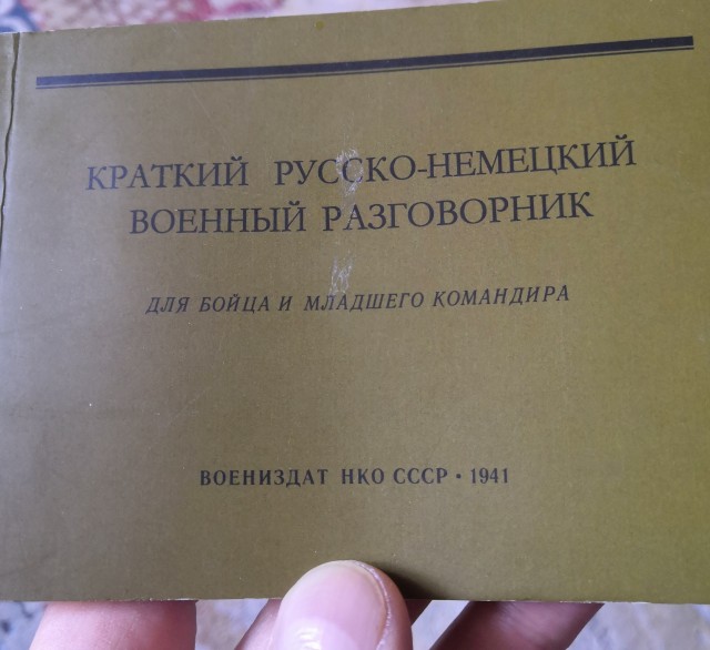 Так себе картинки 14.11.21