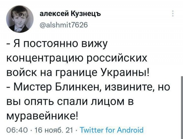 Весёлый полтишок 16.11