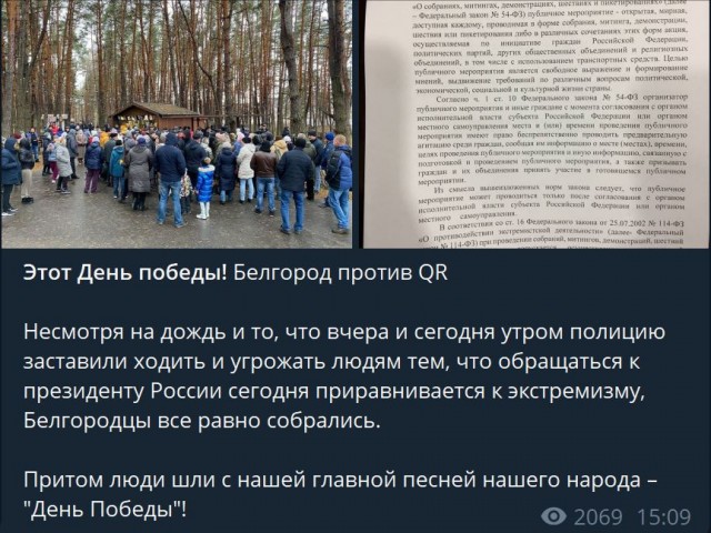 Пандемия. Коронавирус. Россия и мир. Последняя информация. Часть 27