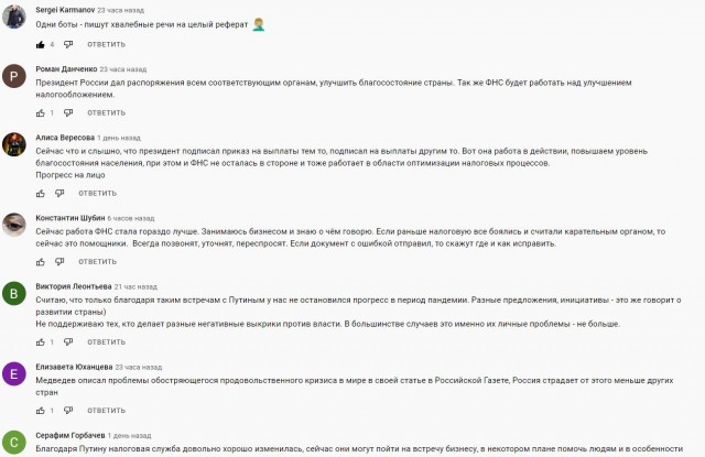 В.В. Путину доложили, россияне стали жить лучше.