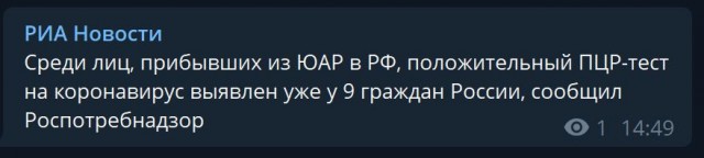 Пандемия. Коронавирус. Россия и мир. Последняя информация. Часть 27
