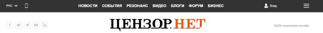Русскоязычная пресса на Украине приказала долго жить