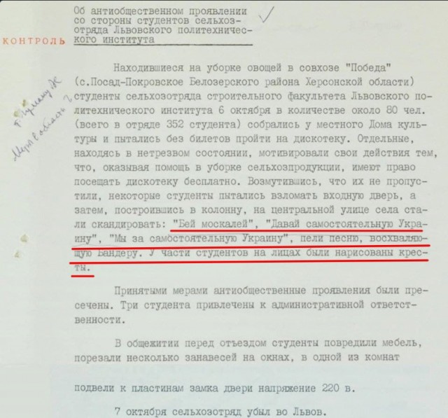 Россия начала "специальную военную операцию" на Украине