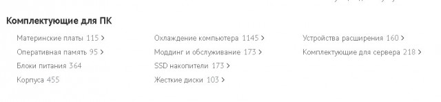 ДНС и народ