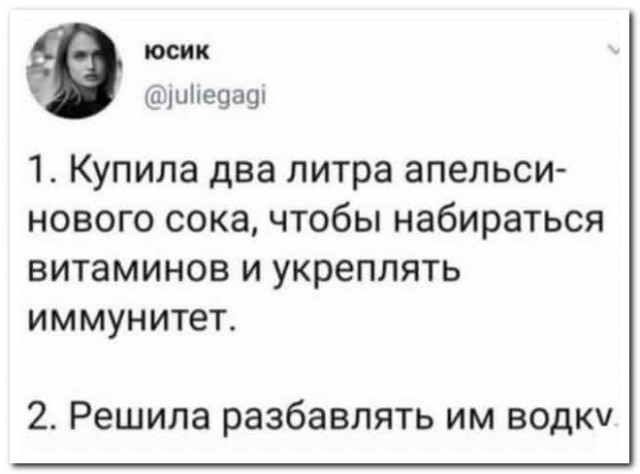 Забавные комментарии из социальных сетей 14.03.22