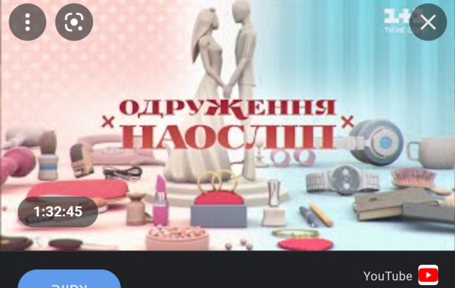 Почему на Украине национализм это болезнь