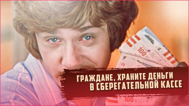 Пятиклассник взял из дома большую сумму денег и стал раздавать их одноклассникам