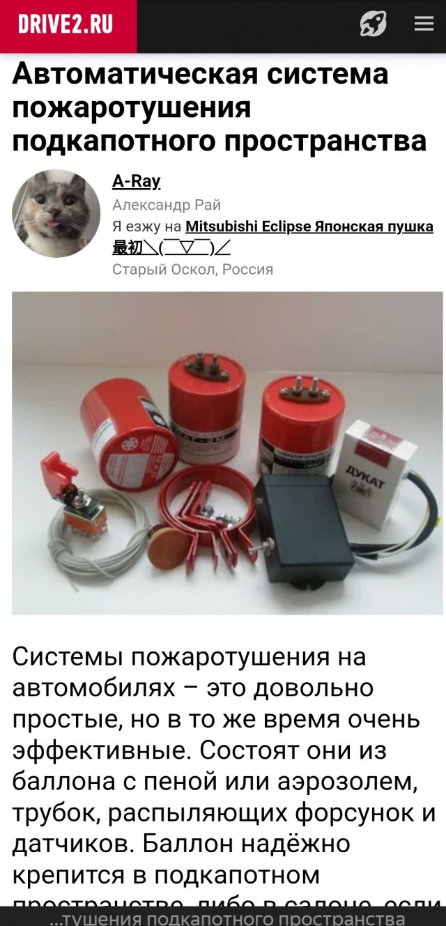 ДТП с Газелью и BMW в Краснодаре