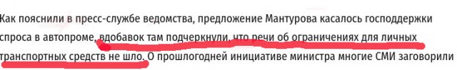 В России могут ввести запрет на использование старых автомобилей