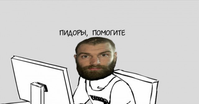 Азовец Волына задержан
