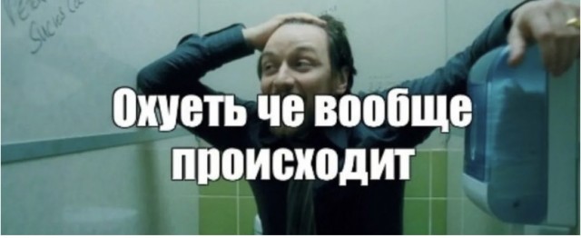 15 мемов, которые подарили нам фильмы