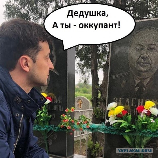 Вечный огонь