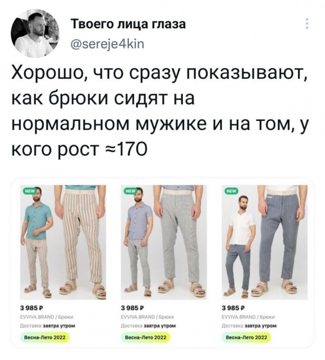 Юмор и приколы из социальных сетей