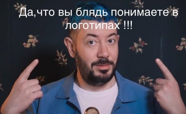 Так будет выглядеть официальный логотип новой сети фастфуда, которая придет на смену "Макдоналдсу"
