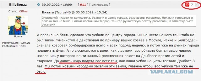 Донецк сносят нафиг