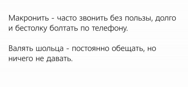 "Обиженная ливерная колбаса в Киеве".