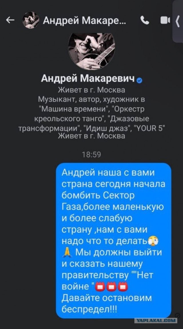 Пандемия съехавших крыш - разновидности болезни. Россия и мир. Часть 39.