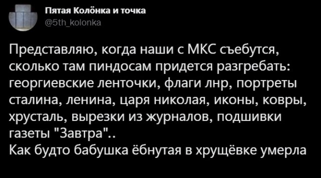 Новый ЗОЖ