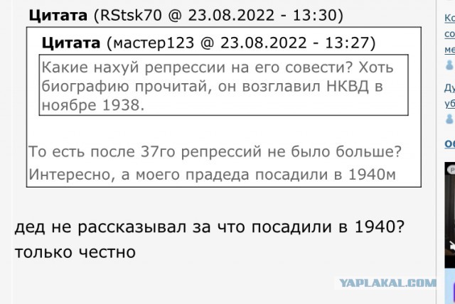 Вассерман поддержал идею построить Берия Центр
