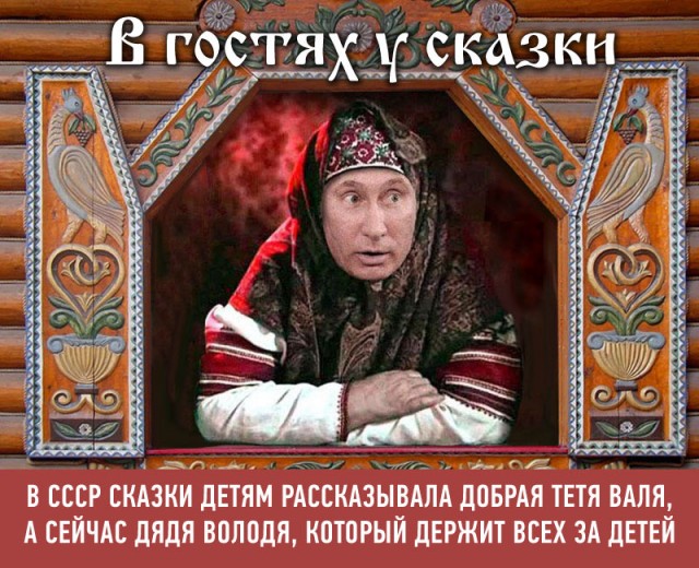 Обращение Путина к народу 30 сентября в 15:00
